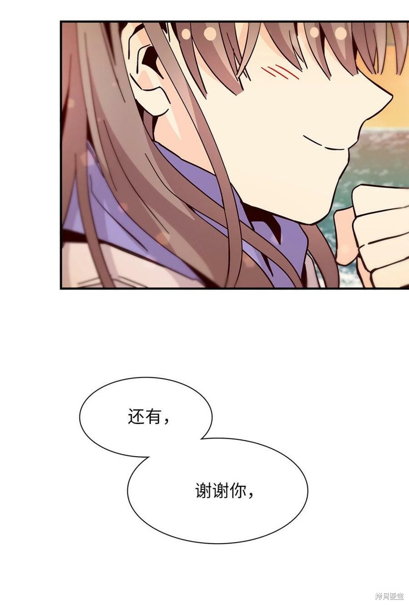 《时间的阶梯》漫画最新章节第115话免费下拉式在线观看章节第【45】张图片