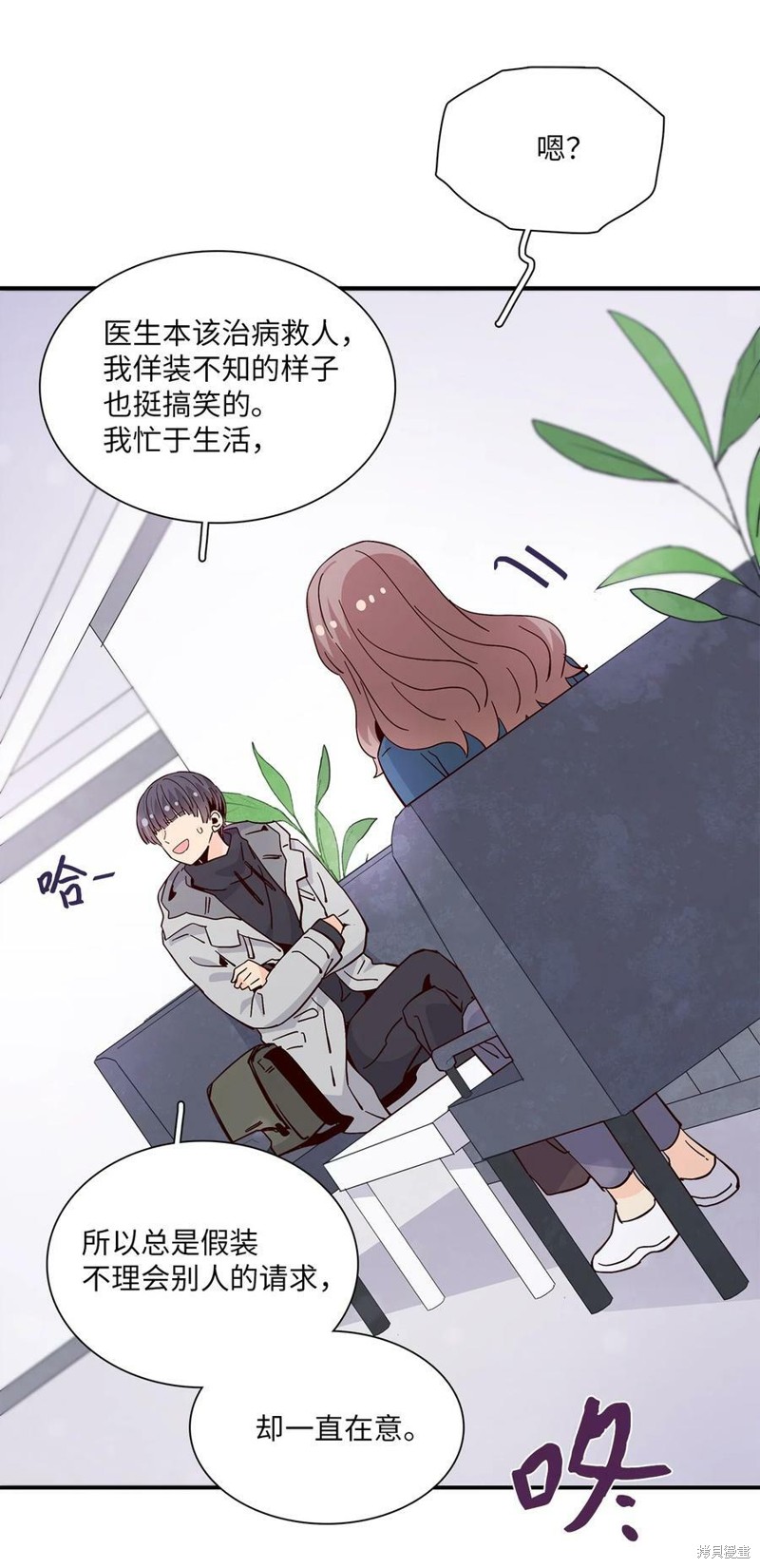 《时间的阶梯》漫画最新章节第84话免费下拉式在线观看章节第【32】张图片