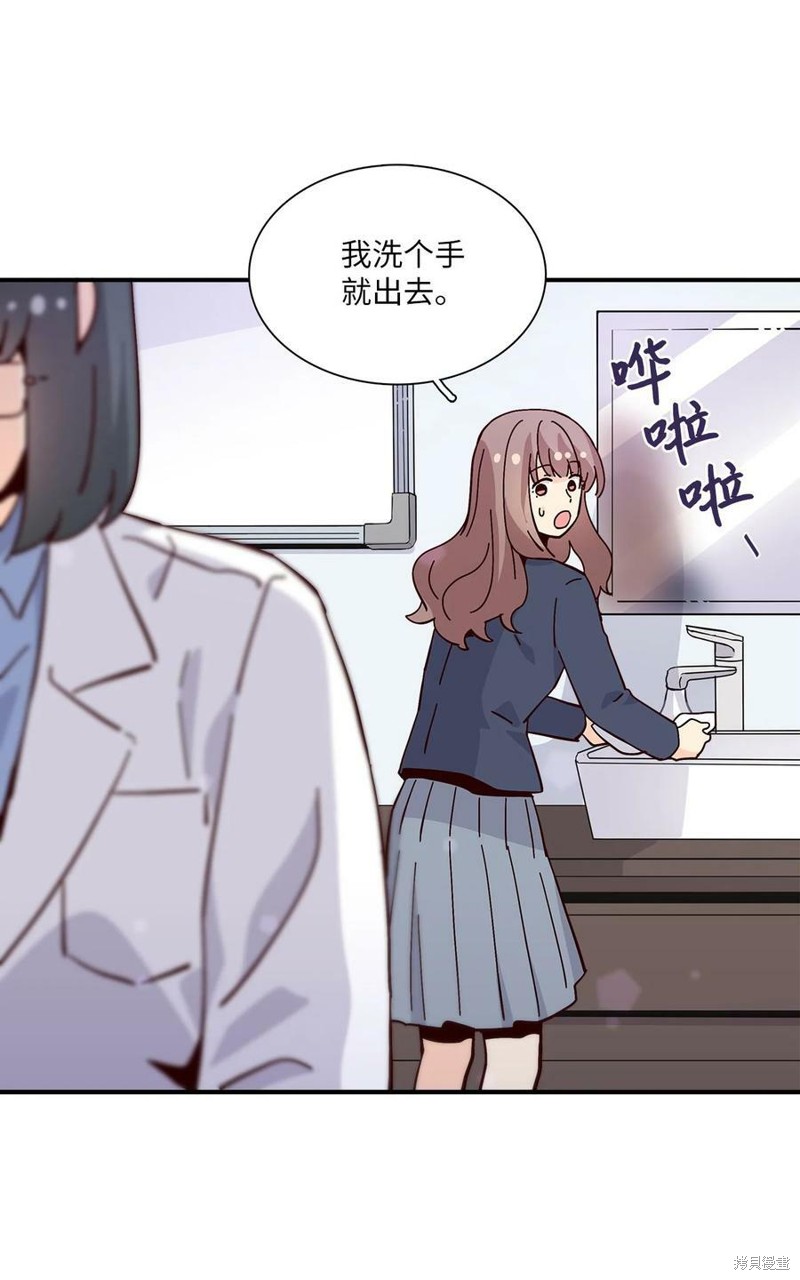 《时间的阶梯》漫画最新章节第100话免费下拉式在线观看章节第【12】张图片