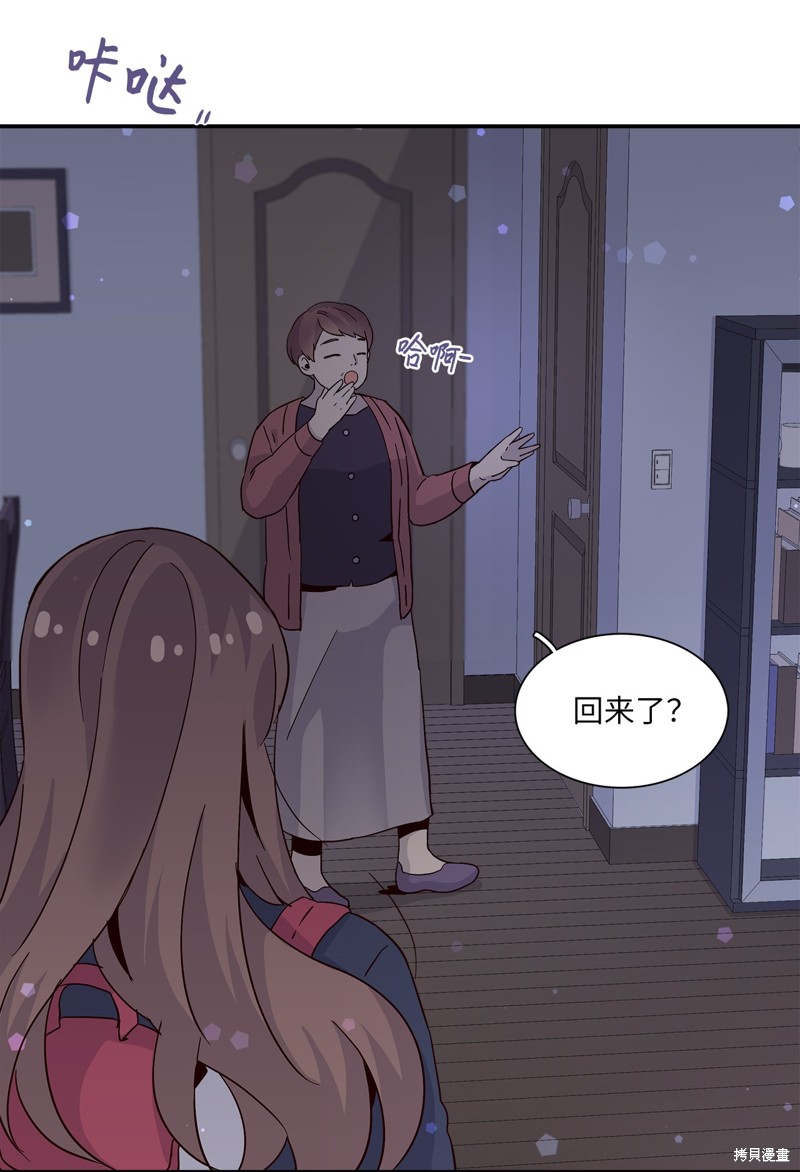 《时间的阶梯》漫画最新章节第9话免费下拉式在线观看章节第【11】张图片