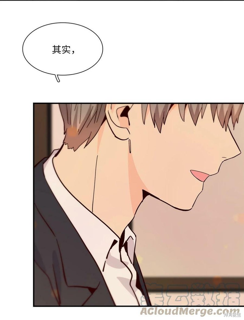 《时间的阶梯》漫画最新章节第91话免费下拉式在线观看章节第【7】张图片