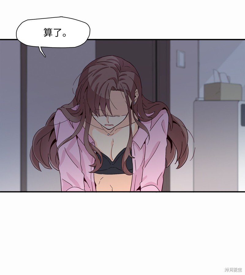 《时间的阶梯》漫画最新章节第2话免费下拉式在线观看章节第【18】张图片