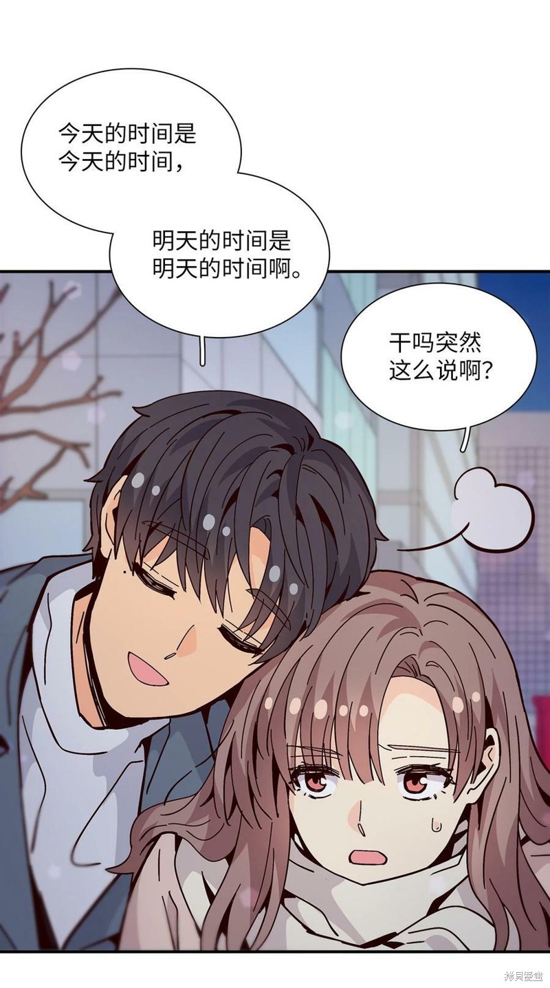 《时间的阶梯》漫画最新章节第114话免费下拉式在线观看章节第【20】张图片