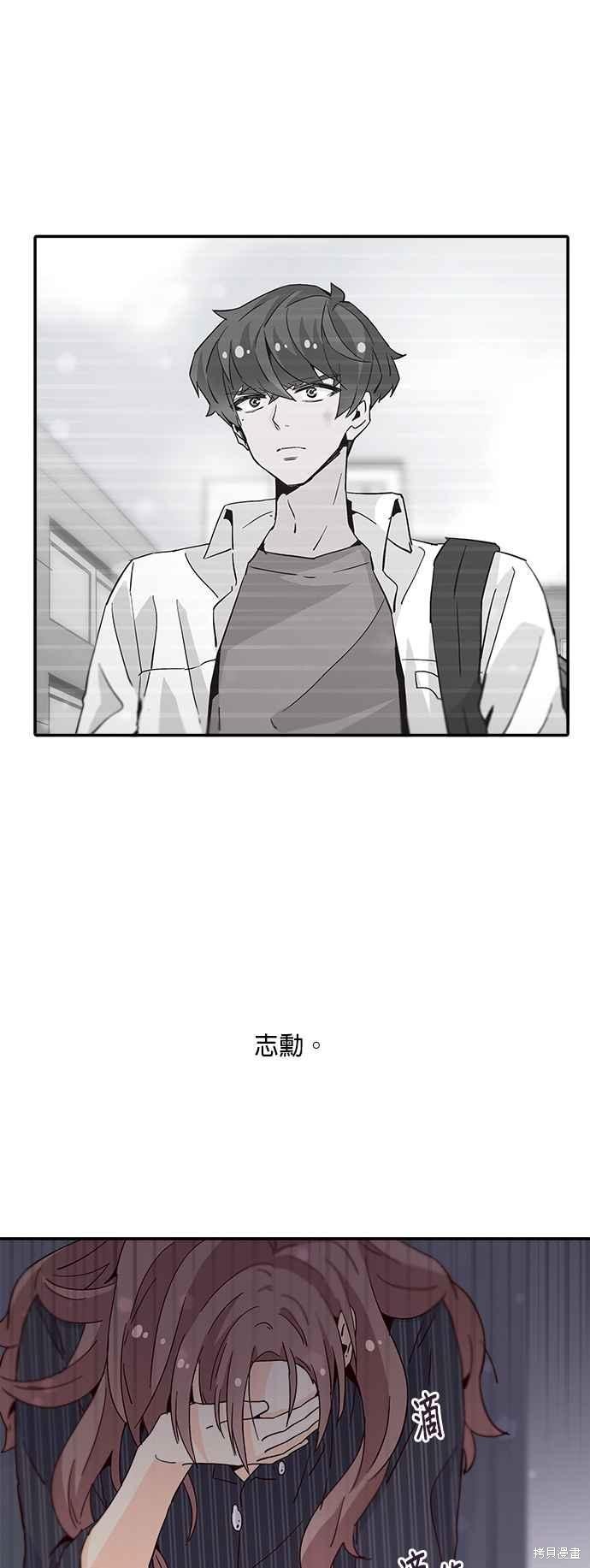 《时间的阶梯》漫画最新章节第36话免费下拉式在线观看章节第【35】张图片