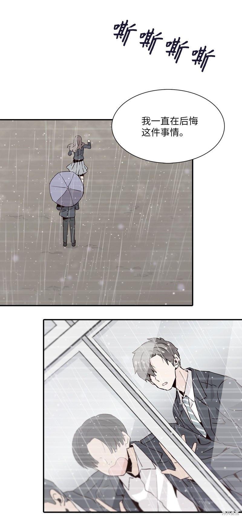 《时间的阶梯》漫画最新章节第18话免费下拉式在线观看章节第【54】张图片