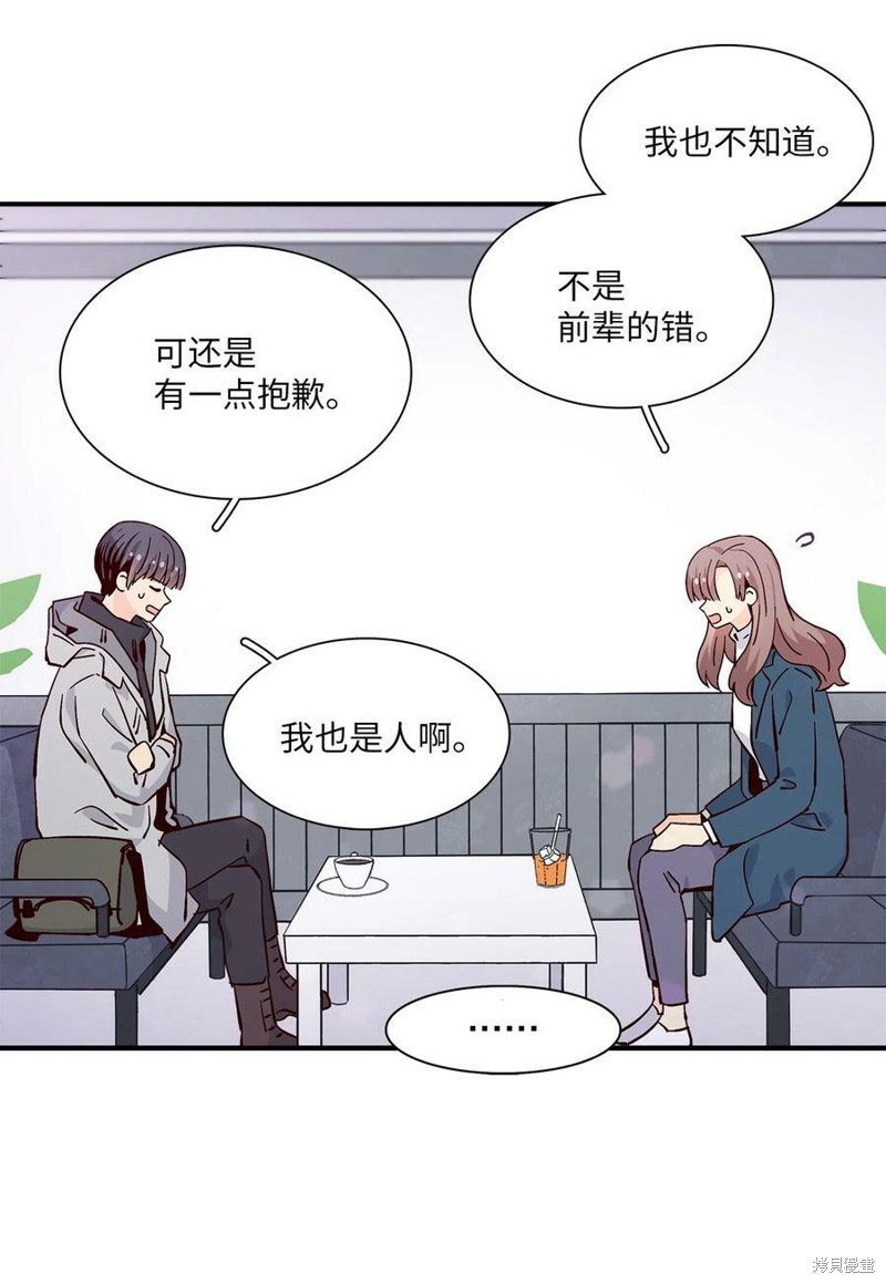 《时间的阶梯》漫画最新章节第84话免费下拉式在线观看章节第【40】张图片