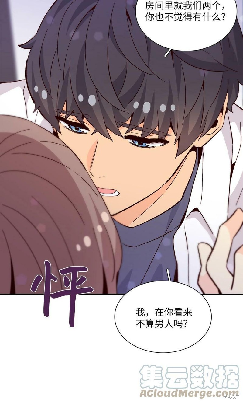 《时间的阶梯》漫画最新章节第80话免费下拉式在线观看章节第【53】张图片