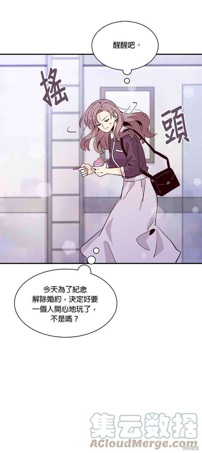 《时间的阶梯》漫画最新章节第57话免费下拉式在线观看章节第【19】张图片