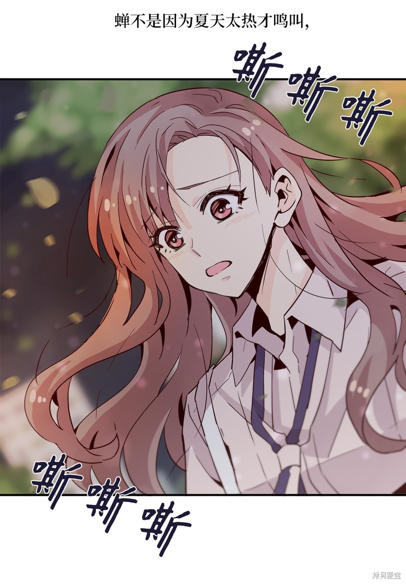 《时间的阶梯》漫画最新章节第18话免费下拉式在线观看章节第【47】张图片