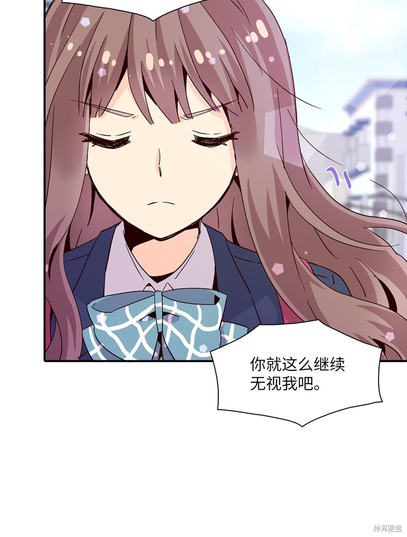 《时间的阶梯》漫画最新章节第9话免费下拉式在线观看章节第【46】张图片