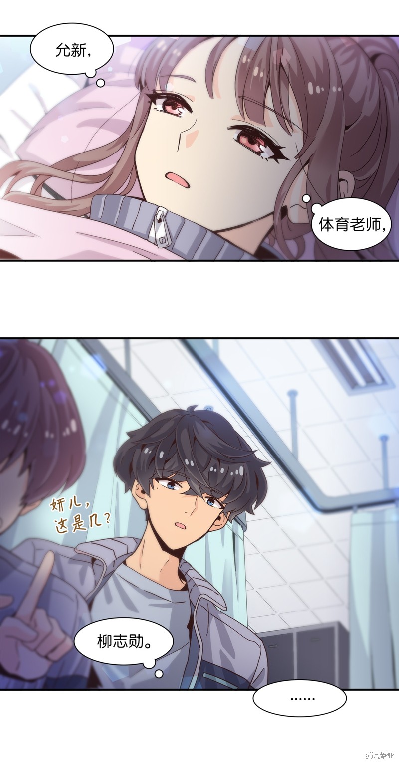 《时间的阶梯》漫画最新章节第4话免费下拉式在线观看章节第【55】张图片