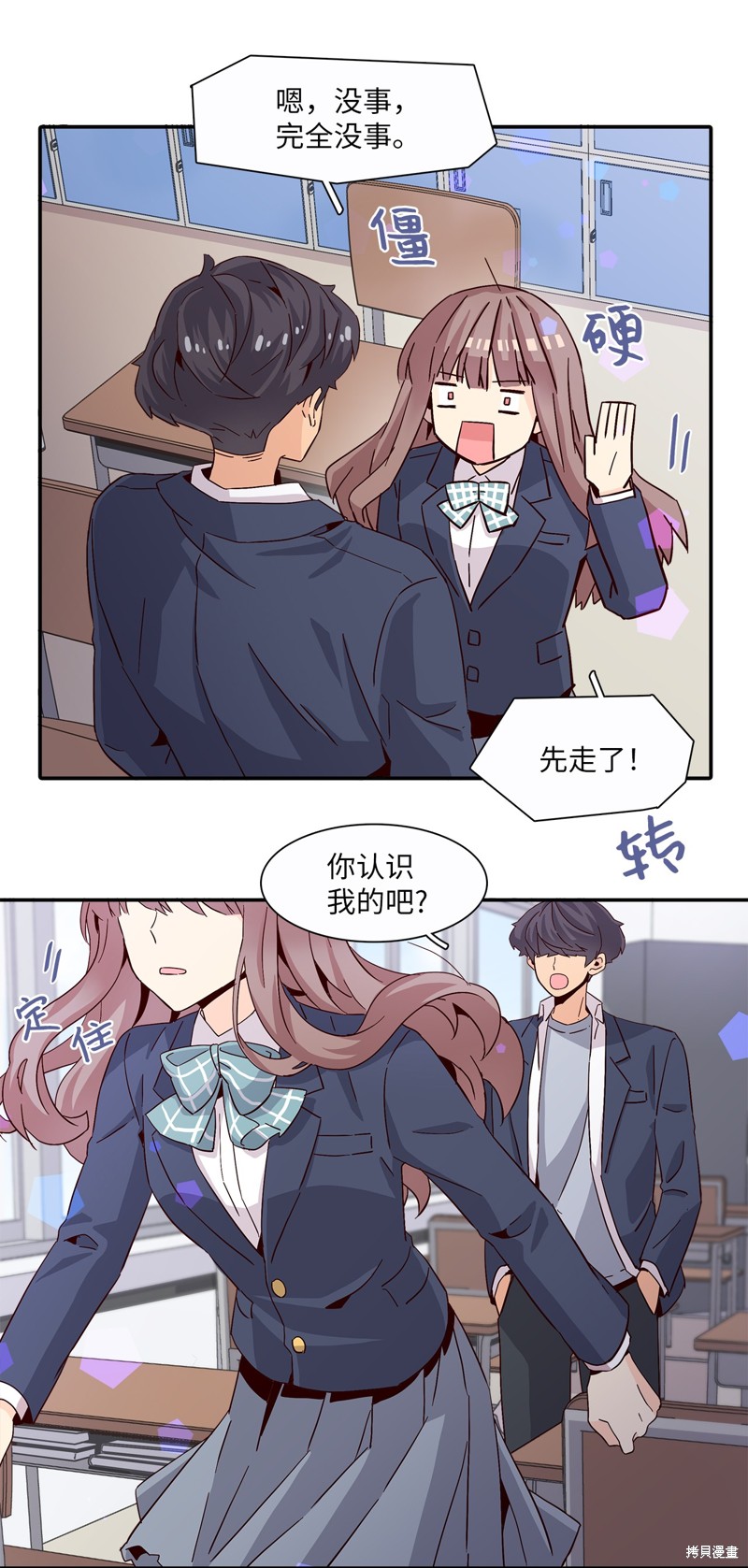 《时间的阶梯》漫画最新章节第5话免费下拉式在线观看章节第【46】张图片