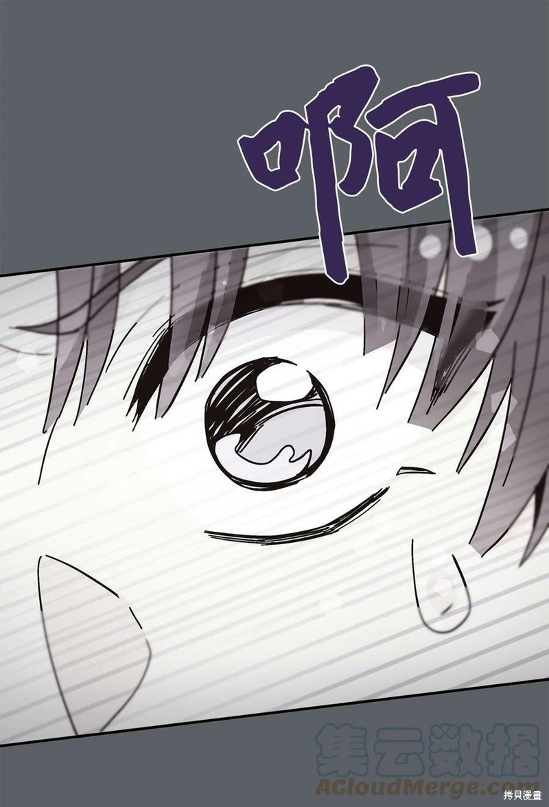 《时间的阶梯》漫画最新章节第99话免费下拉式在线观看章节第【40】张图片