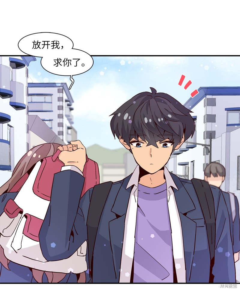 《时间的阶梯》漫画最新章节第9话免费下拉式在线观看章节第【60】张图片