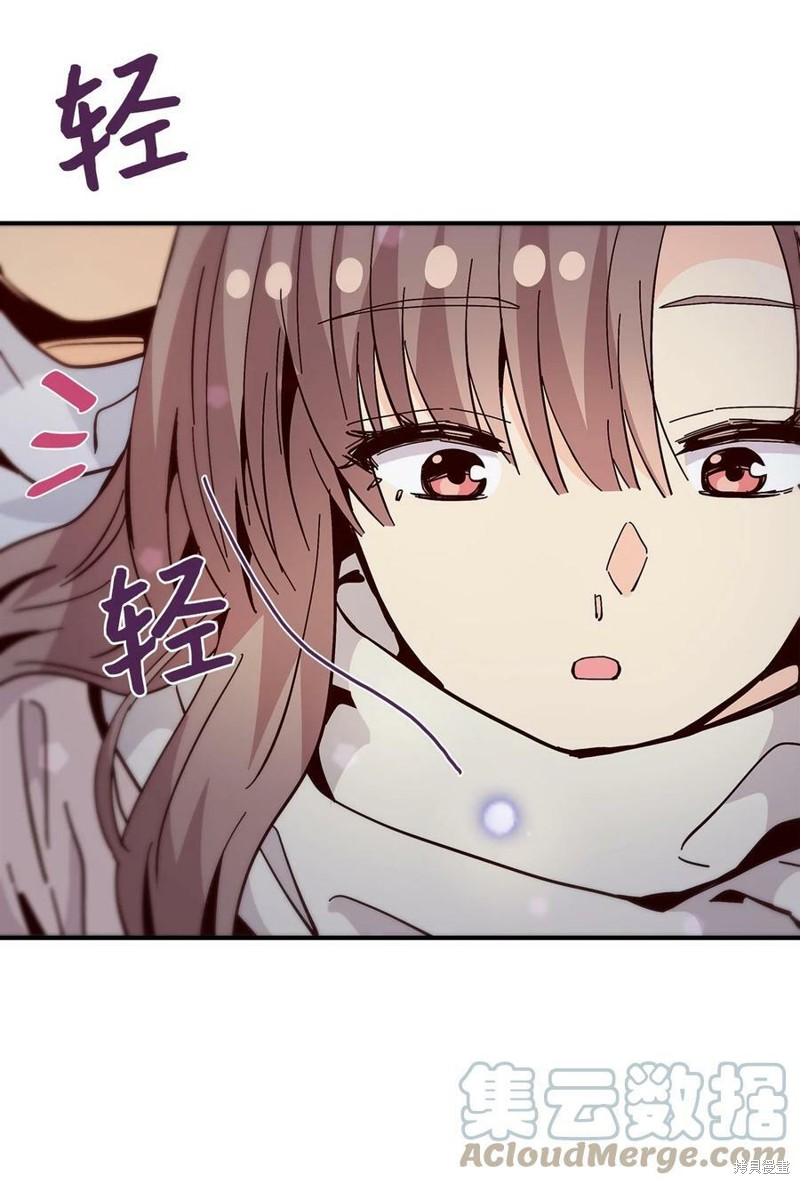 《时间的阶梯》漫画最新章节第114话免费下拉式在线观看章节第【22】张图片