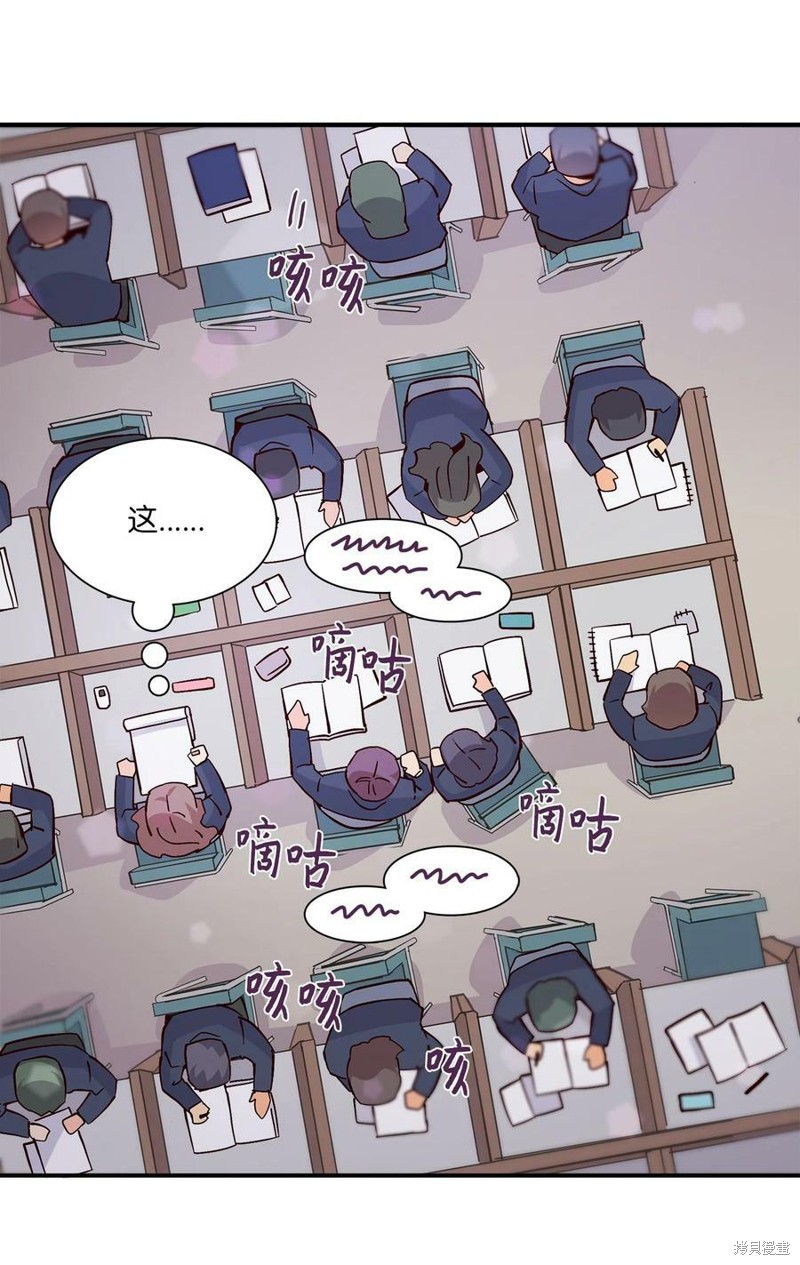 《时间的阶梯》漫画最新章节第79话免费下拉式在线观看章节第【9】张图片