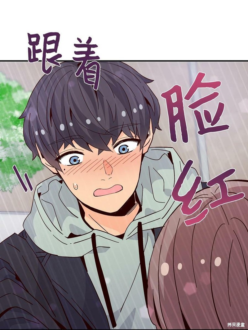 《时间的阶梯》漫画最新章节第78话免费下拉式在线观看章节第【12】张图片