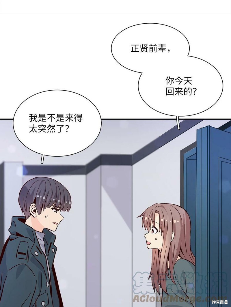 《时间的阶梯》漫画最新章节第82话免费下拉式在线观看章节第【10】张图片