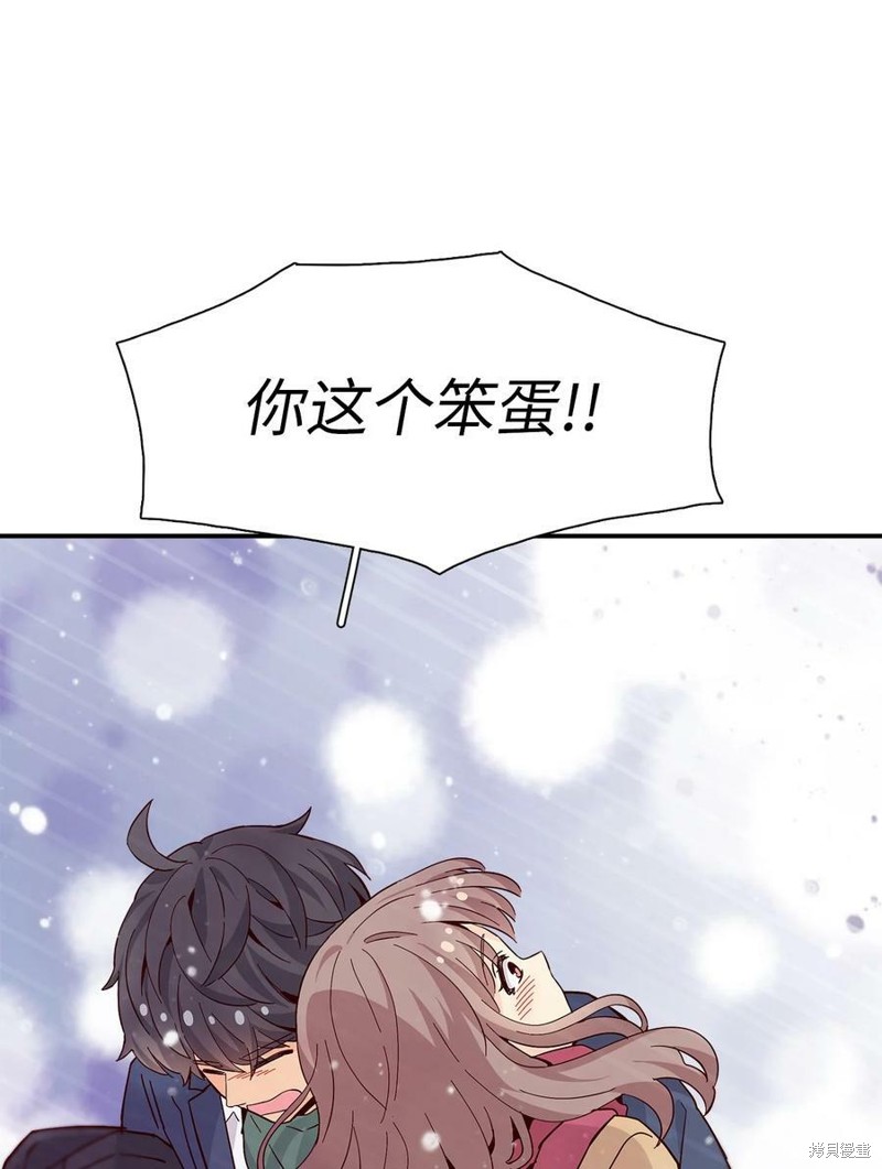 《时间的阶梯》漫画最新章节第77话免费下拉式在线观看章节第【48】张图片