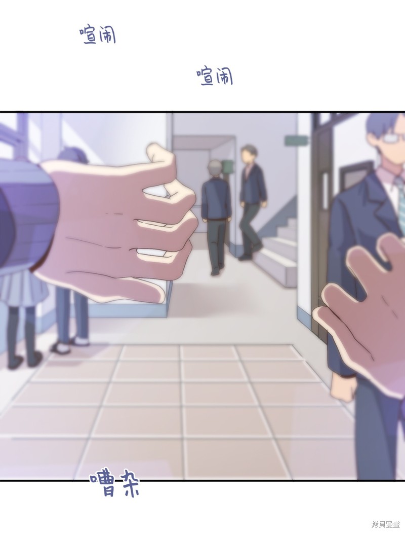 《时间的阶梯》漫画最新章节第4话免费下拉式在线观看章节第【23】张图片