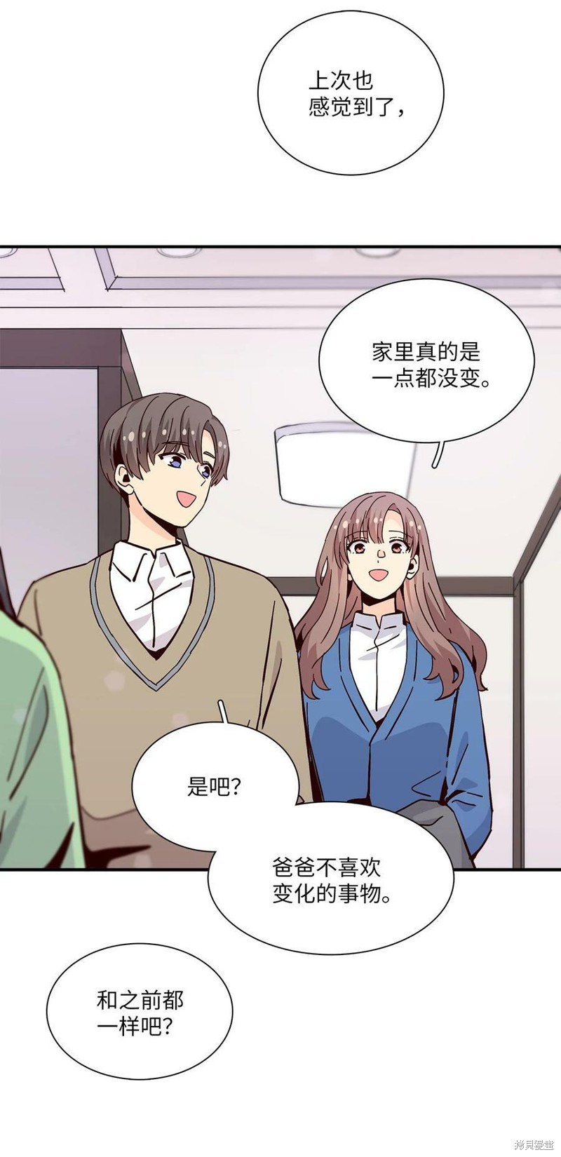 《时间的阶梯》漫画最新章节第95话免费下拉式在线观看章节第【20】张图片