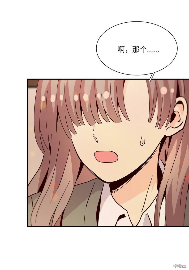 《时间的阶梯》漫画最新章节第91话免费下拉式在线观看章节第【47】张图片