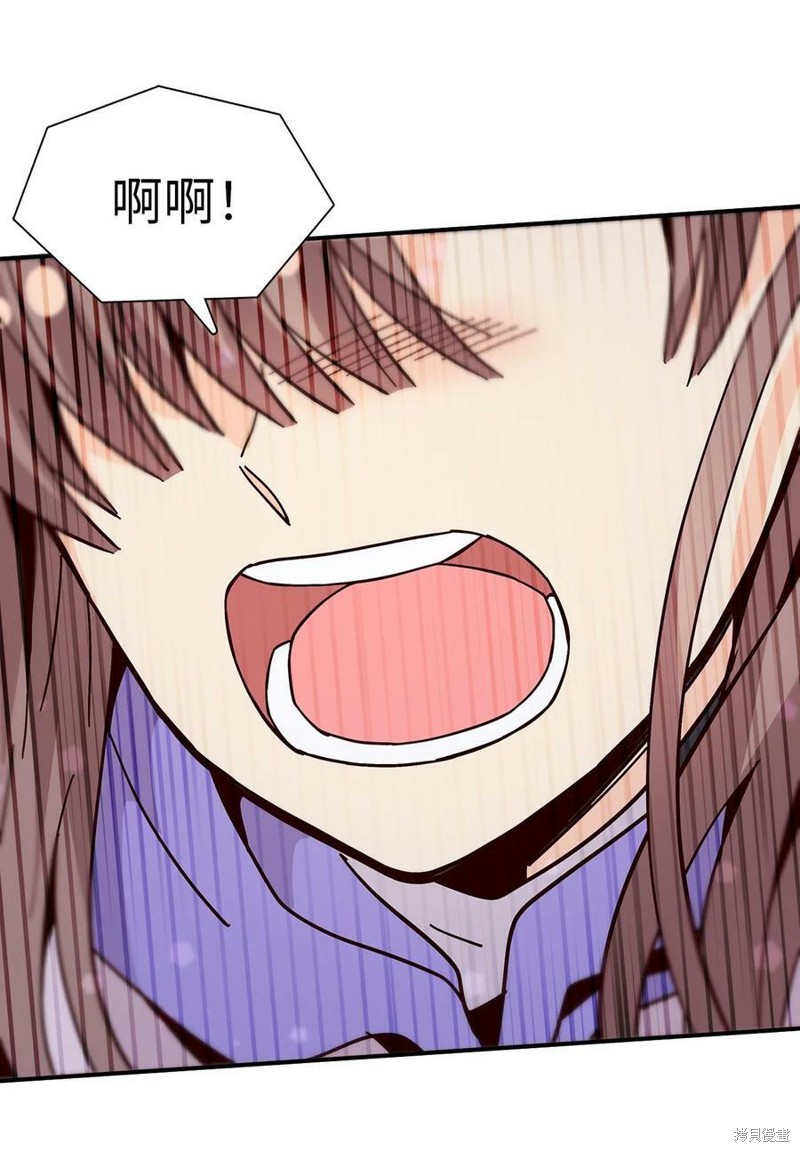 《时间的阶梯》漫画最新章节第114话免费下拉式在线观看章节第【80】张图片