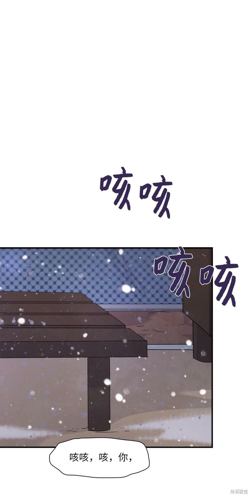 《时间的阶梯》漫画最新章节第77话免费下拉式在线观看章节第【51】张图片