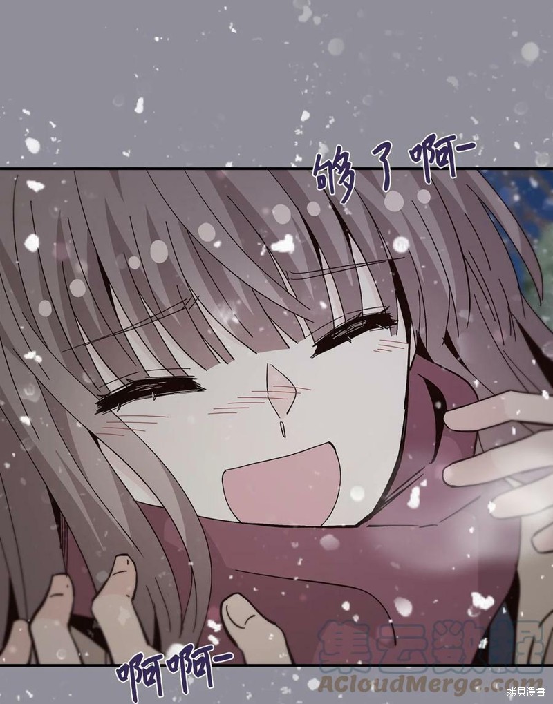 《时间的阶梯》漫画最新章节第92话免费下拉式在线观看章节第【19】张图片