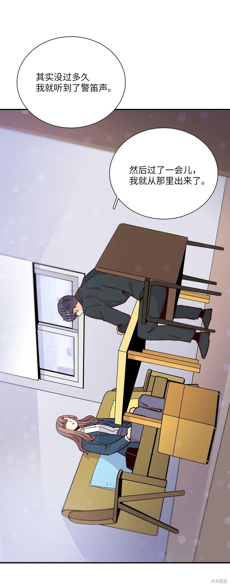 《时间的阶梯》漫画最新章节第87话免费下拉式在线观看章节第【15】张图片