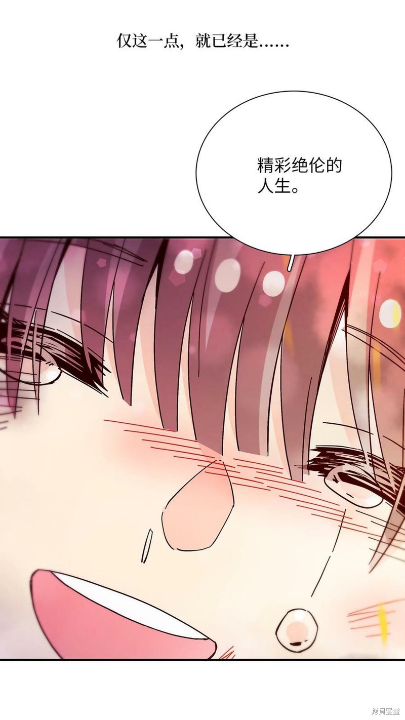 《时间的阶梯》漫画最新章节第102话免费下拉式在线观看章节第【35】张图片