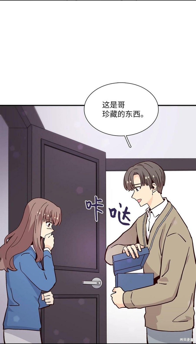 《时间的阶梯》漫画最新章节第95话免费下拉式在线观看章节第【48】张图片