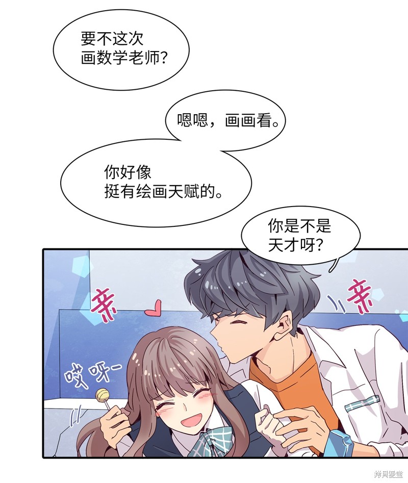 《时间的阶梯》漫画最新章节第2话免费下拉式在线观看章节第【57】张图片