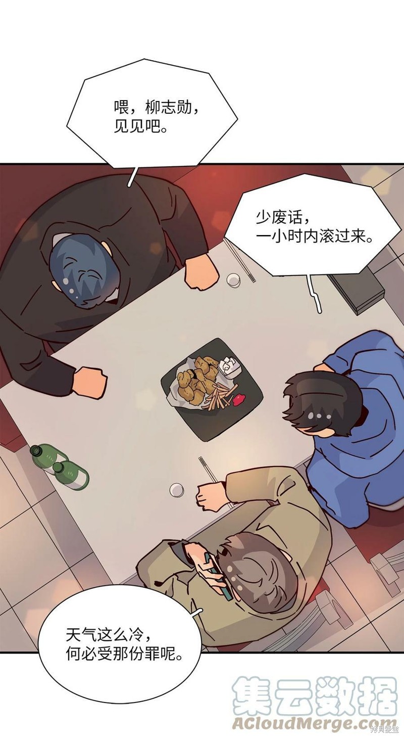 《时间的阶梯》漫画最新章节第105话免费下拉式在线观看章节第【79】张图片