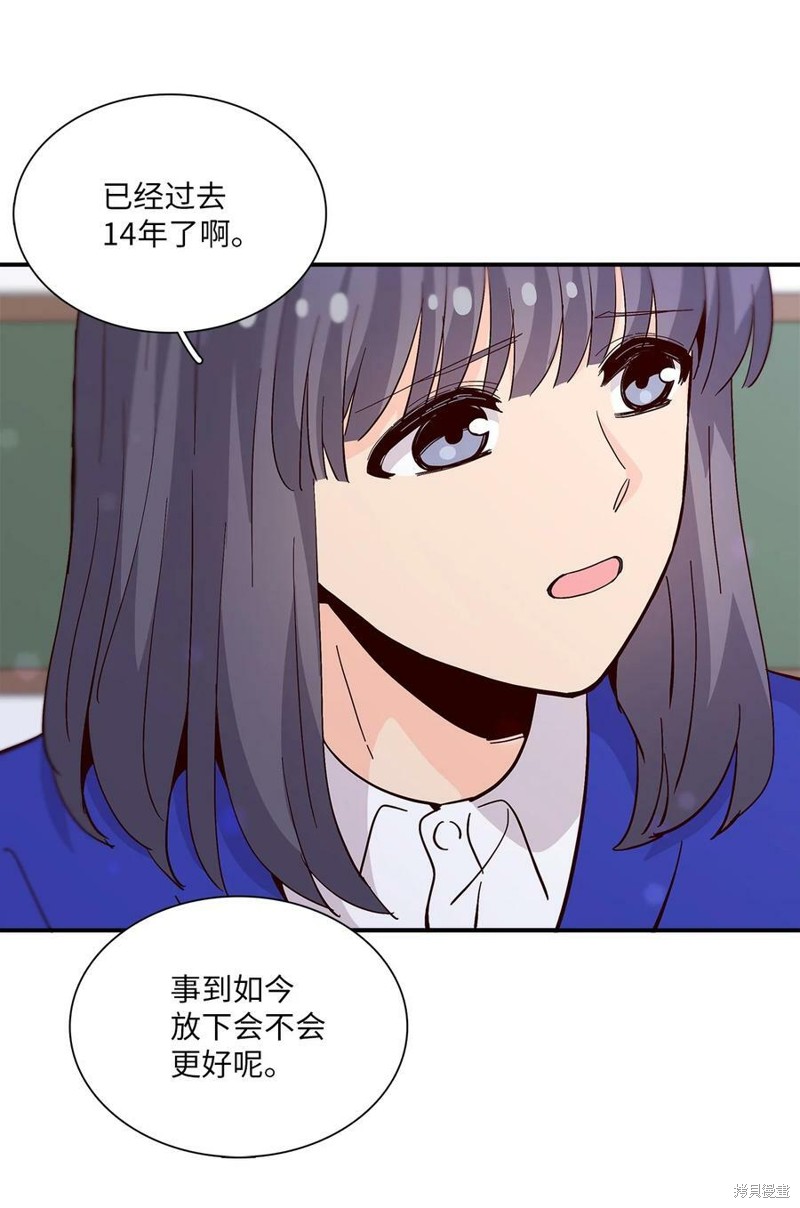 《时间的阶梯》漫画最新章节第83话免费下拉式在线观看章节第【11】张图片