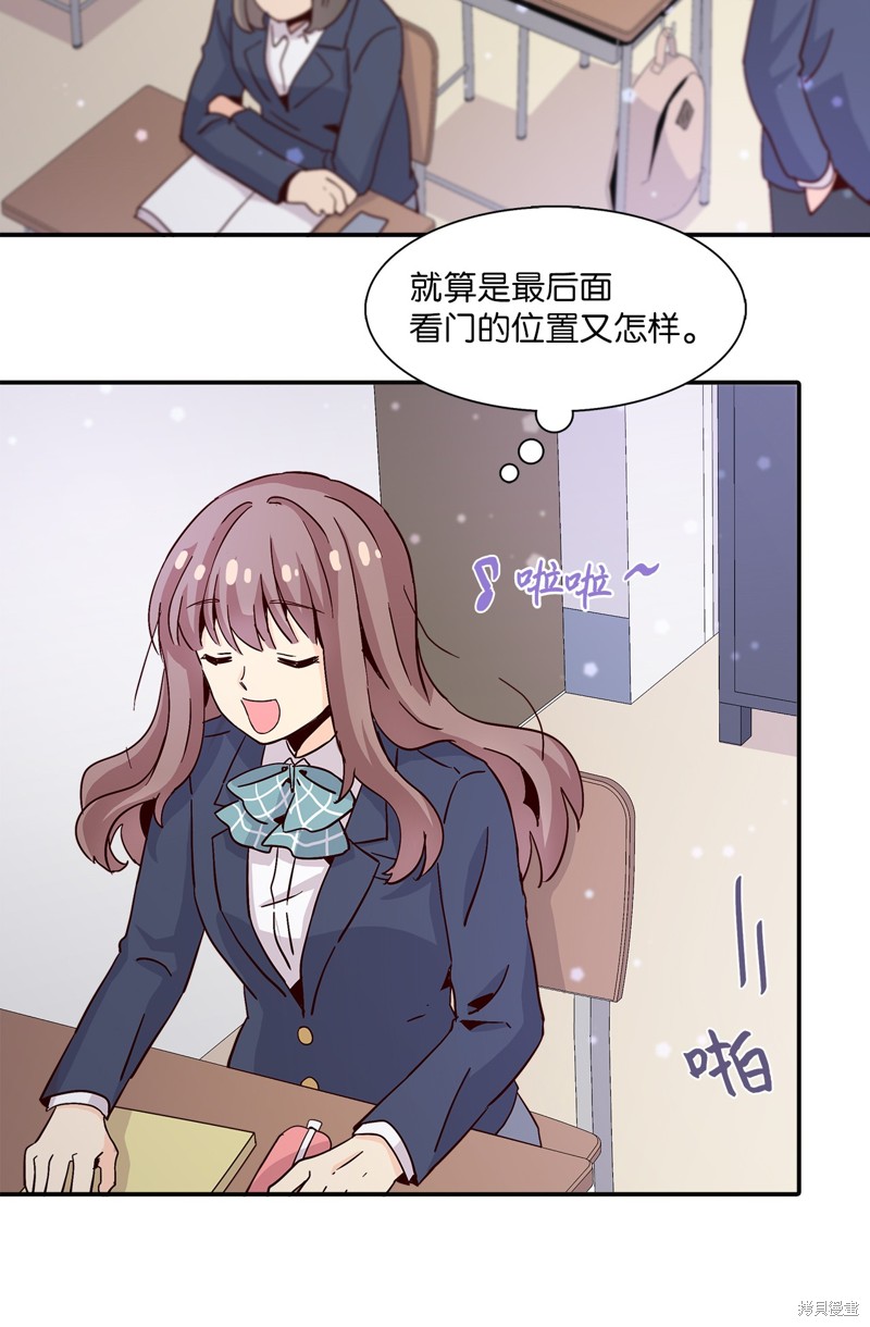 《时间的阶梯》漫画最新章节第10话免费下拉式在线观看章节第【31】张图片