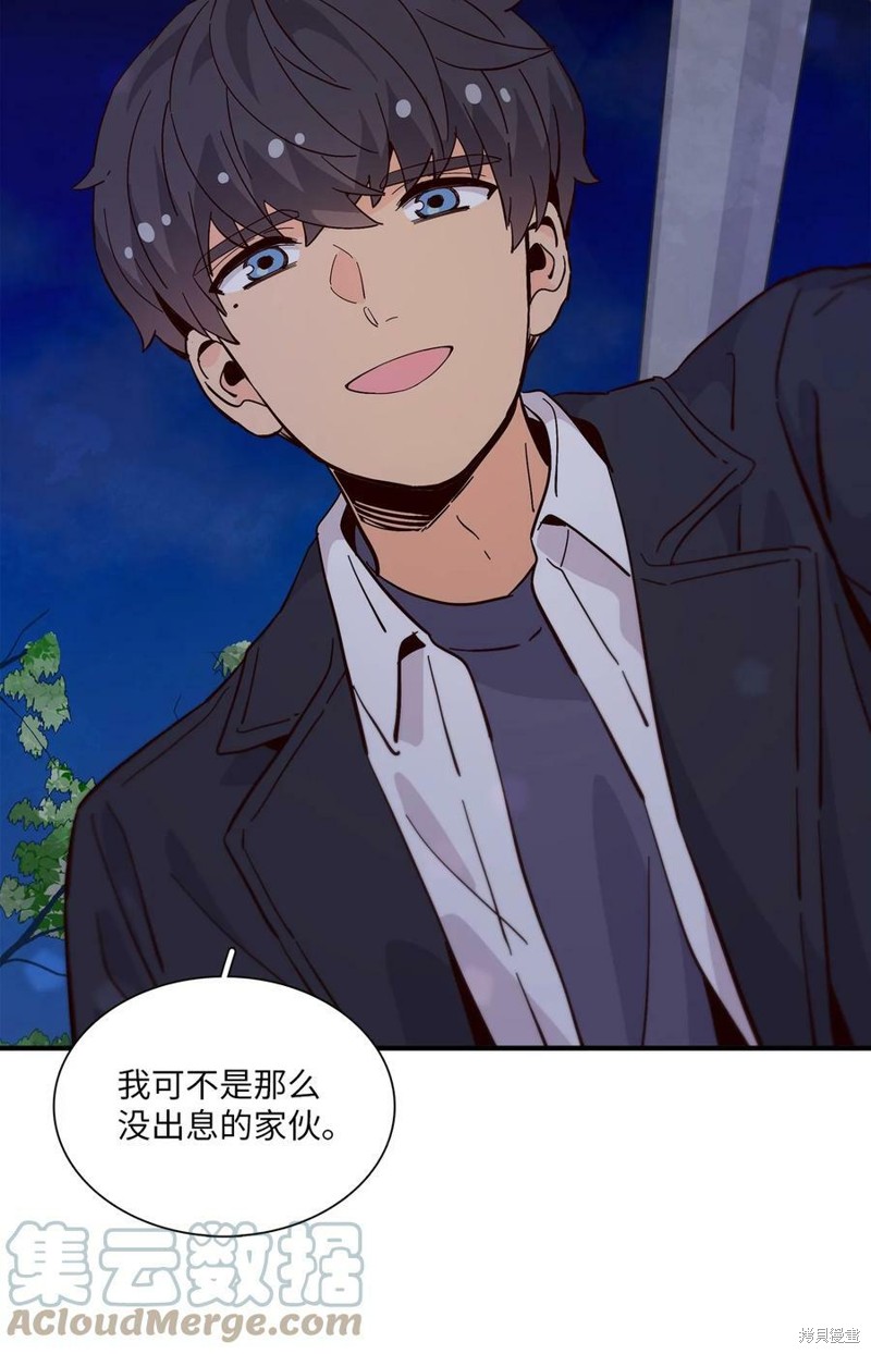 《时间的阶梯》漫画最新章节第81话免费下拉式在线观看章节第【7】张图片