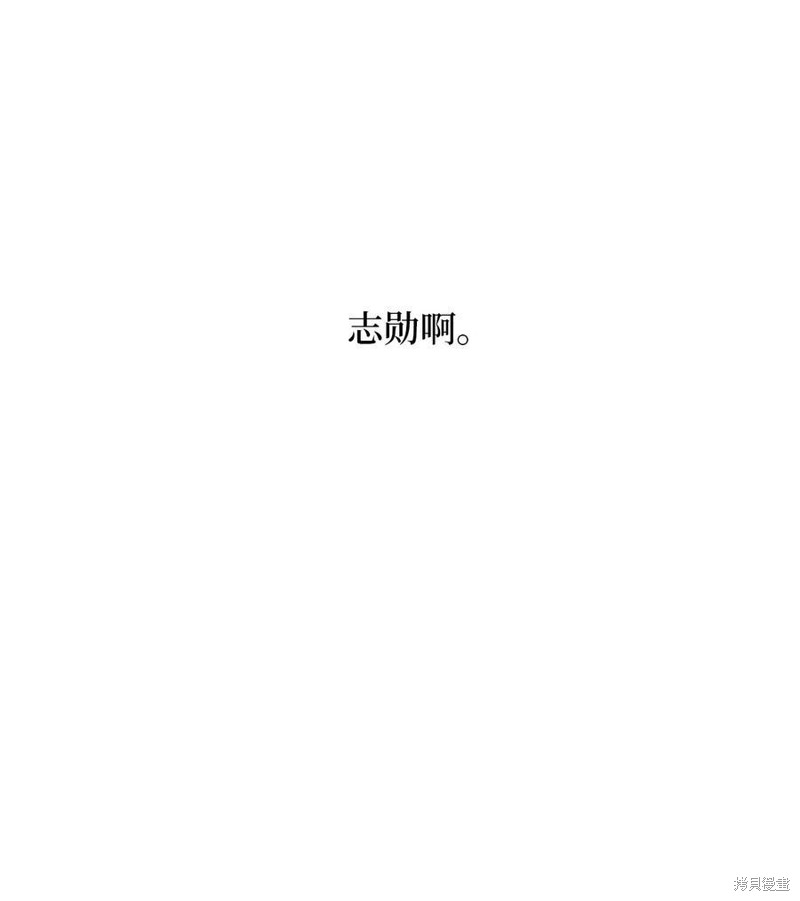 《时间的阶梯》漫画最新章节第89话免费下拉式在线观看章节第【57】张图片