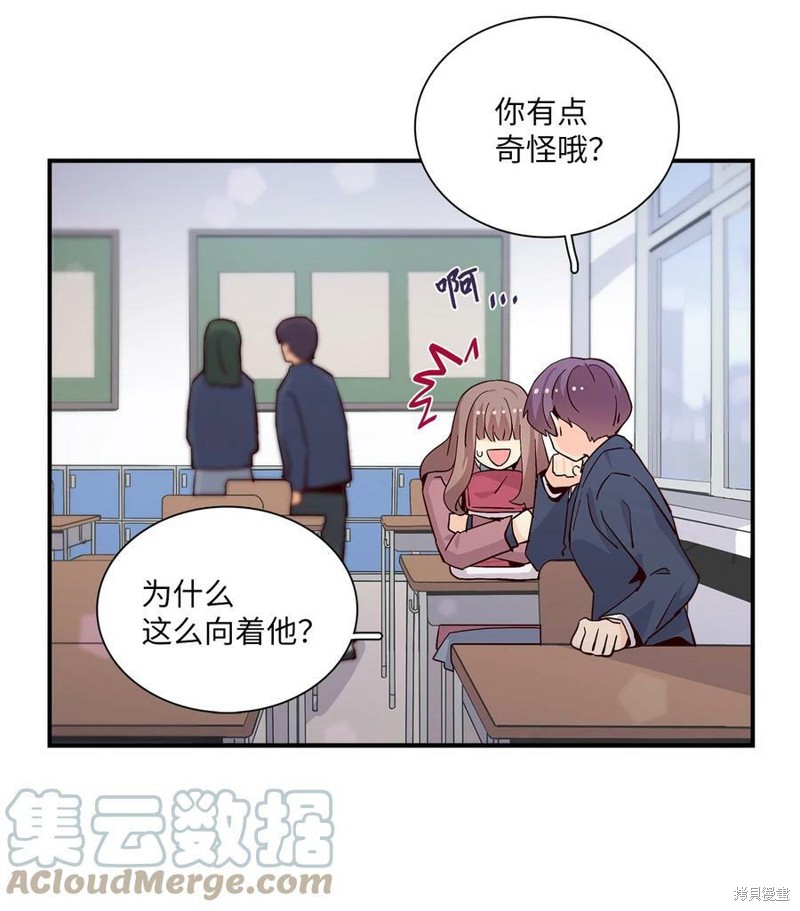 《时间的阶梯》漫画最新章节第78话免费下拉式在线观看章节第【48】张图片