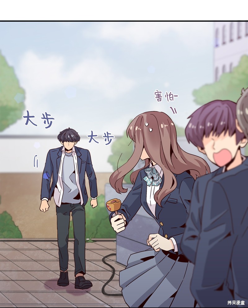 《时间的阶梯》漫画最新章节第6话免费下拉式在线观看章节第【2】张图片