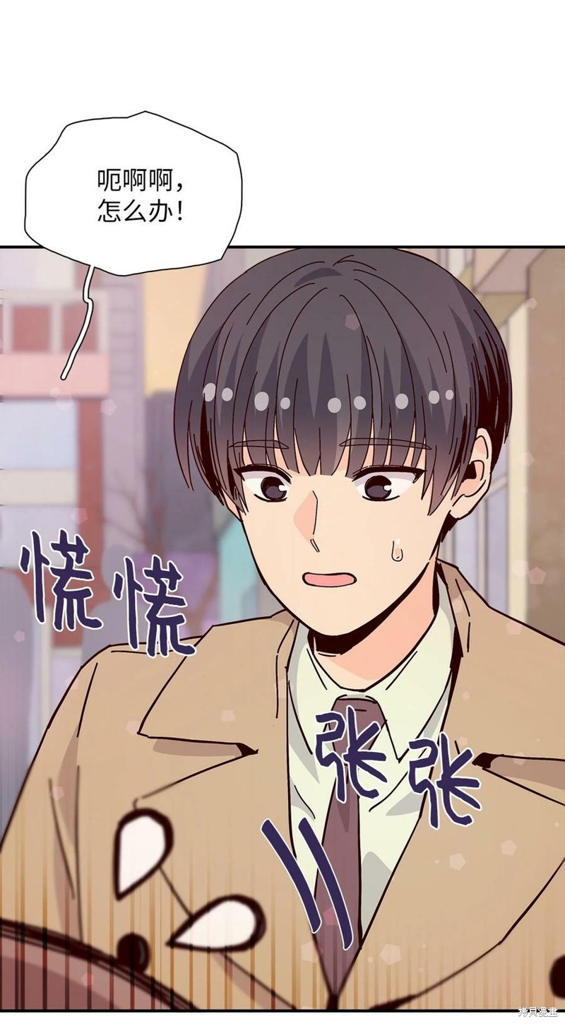 《时间的阶梯》漫画最新章节第108话免费下拉式在线观看章节第【8】张图片