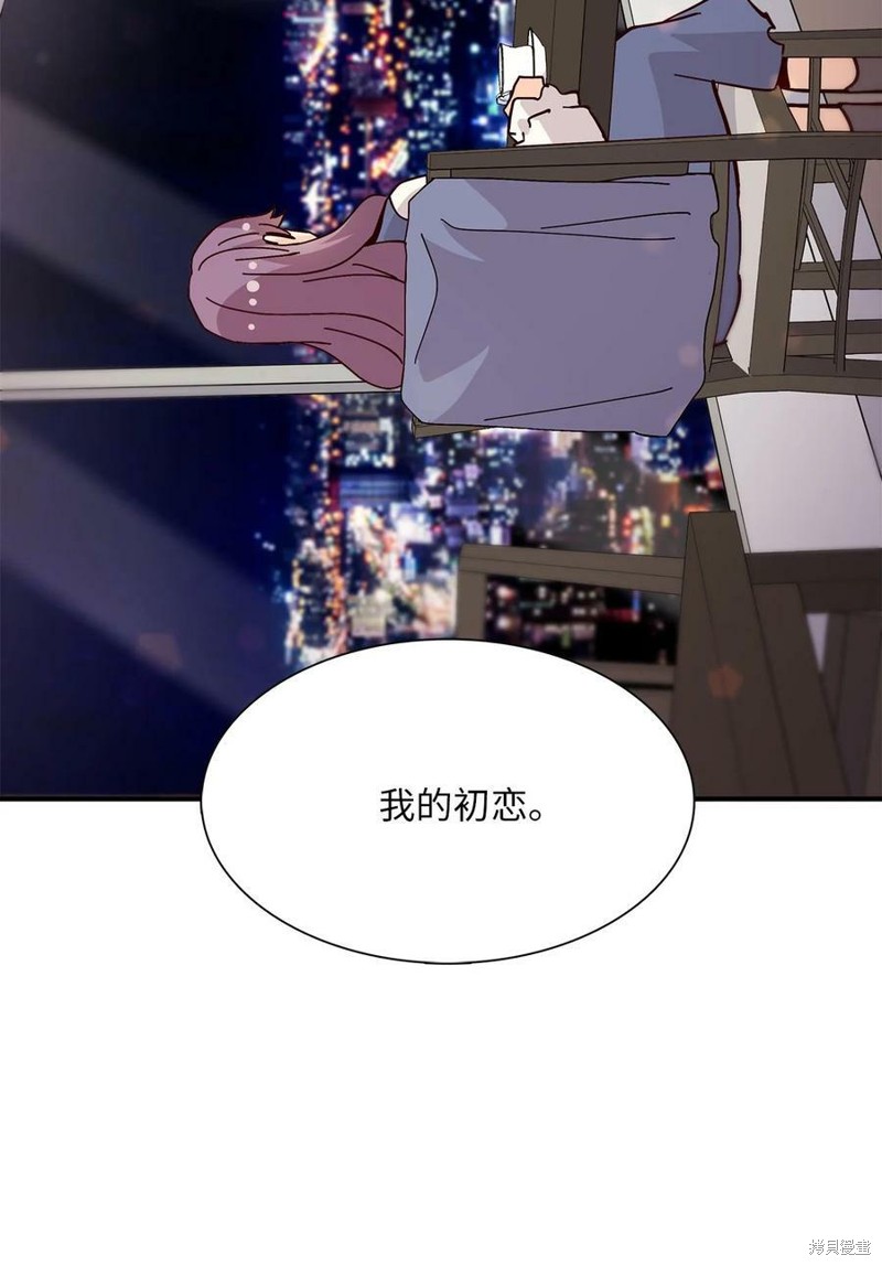 《时间的阶梯》漫画最新章节第105话免费下拉式在线观看章节第【40】张图片