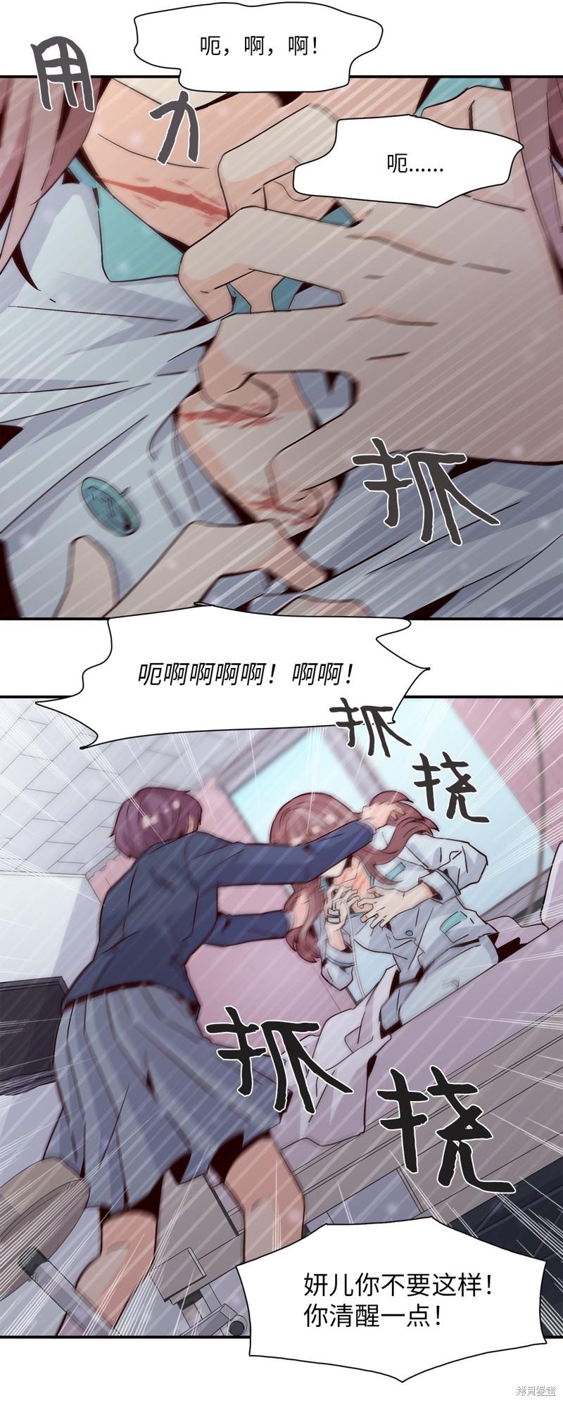 《时间的阶梯》漫画最新章节第16话免费下拉式在线观看章节第【33】张图片