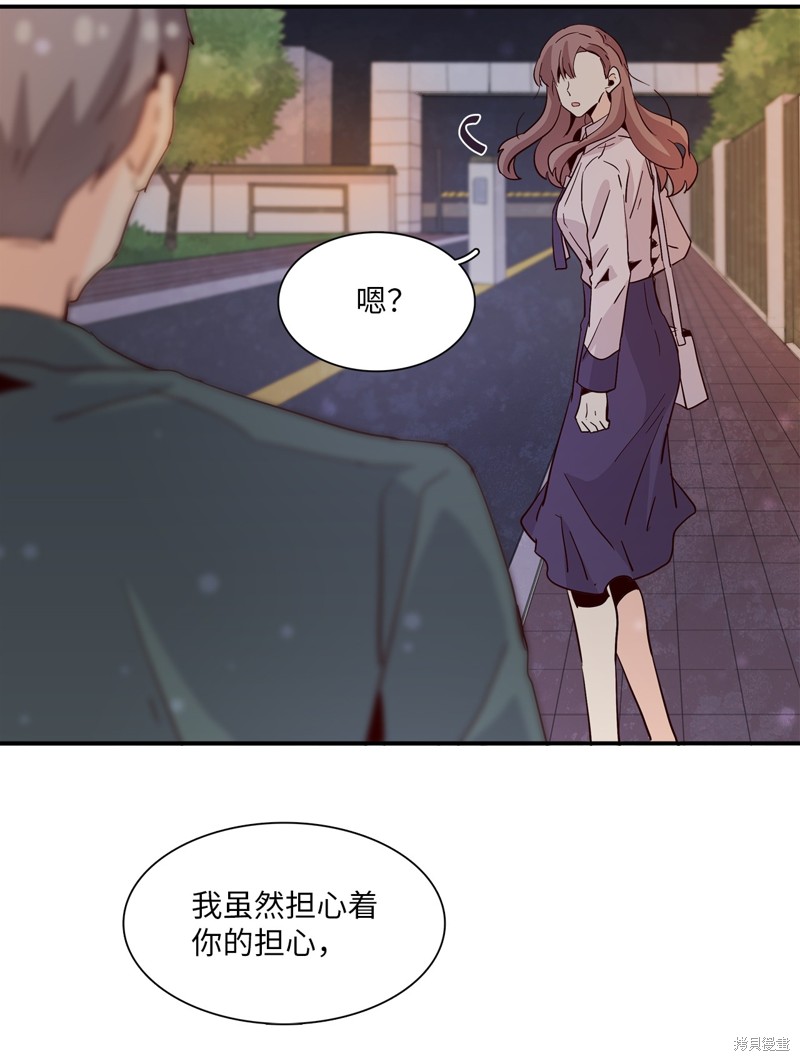 《时间的阶梯》漫画最新章节第18话免费下拉式在线观看章节第【38】张图片