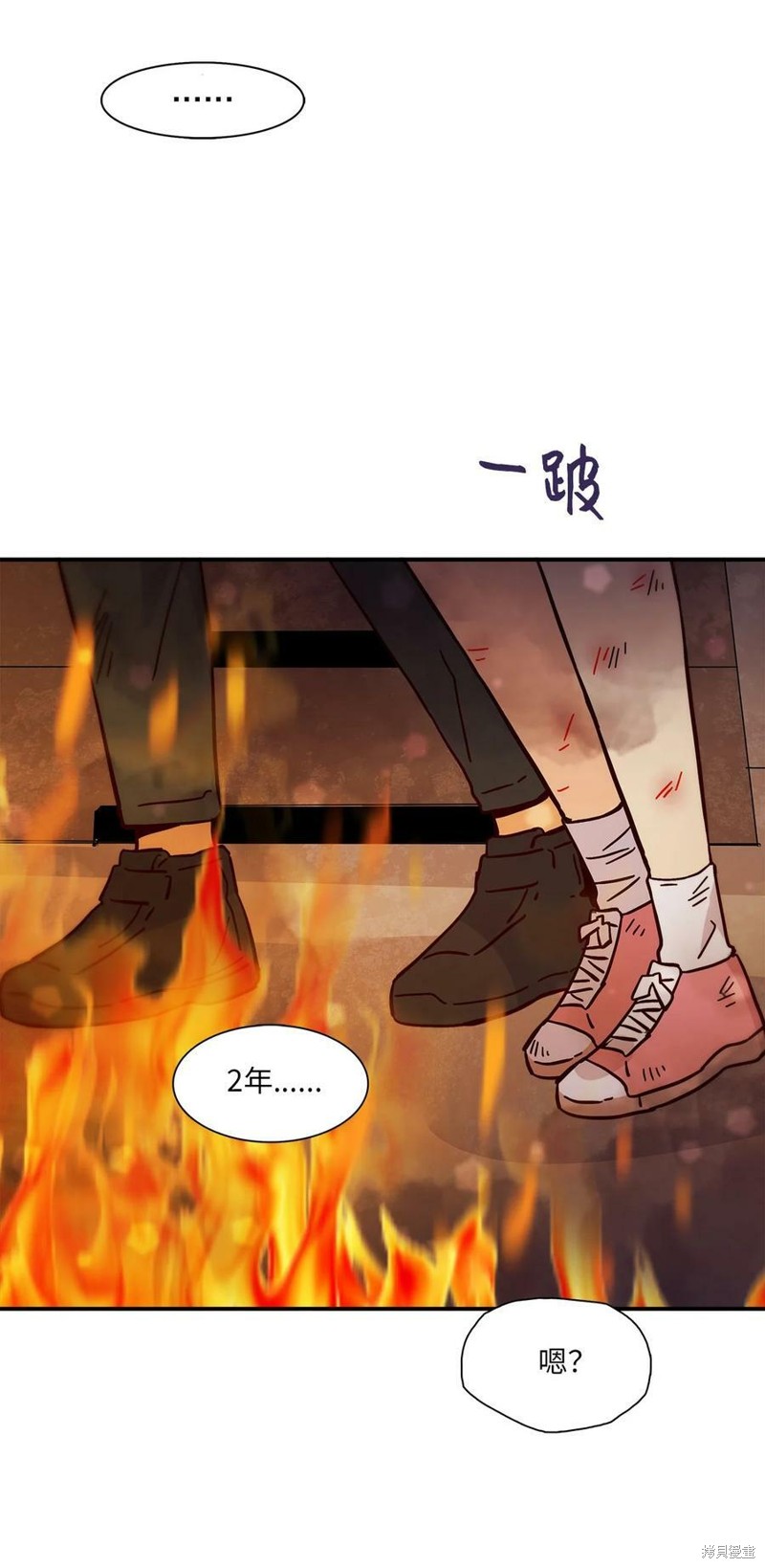 《时间的阶梯》漫画最新章节第102话免费下拉式在线观看章节第【21】张图片