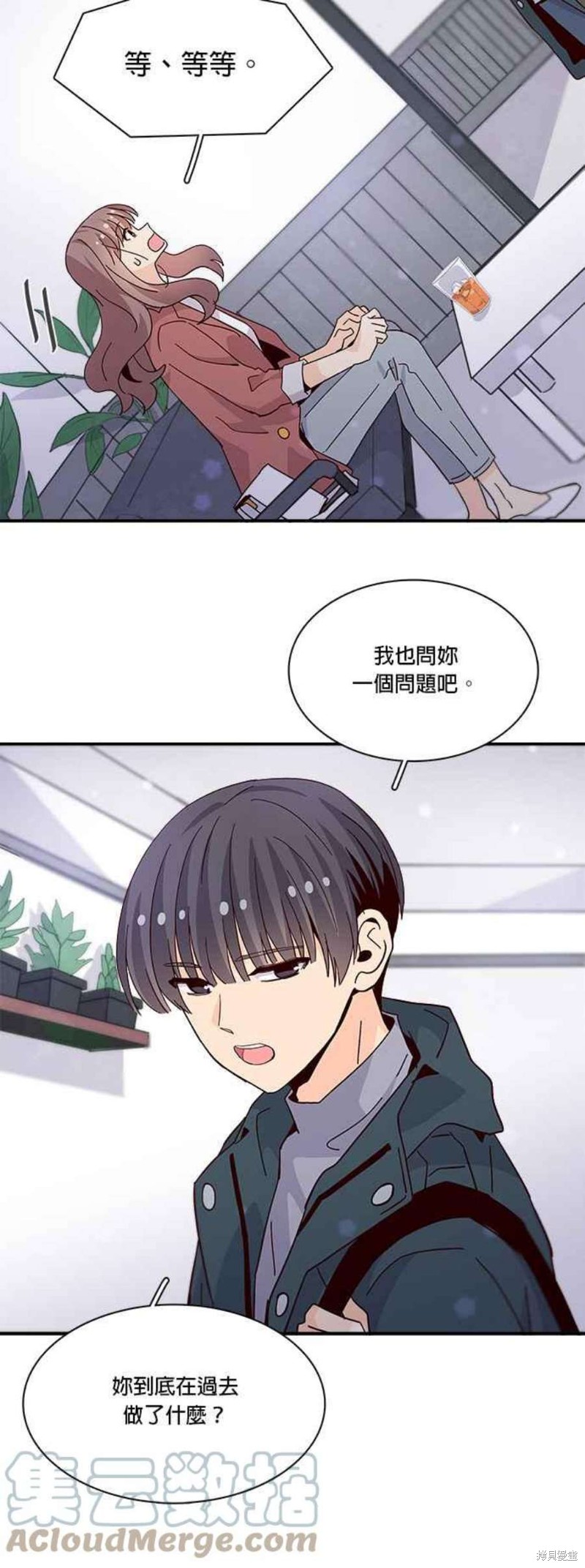 《时间的阶梯》漫画最新章节第65话免费下拉式在线观看章节第【17】张图片