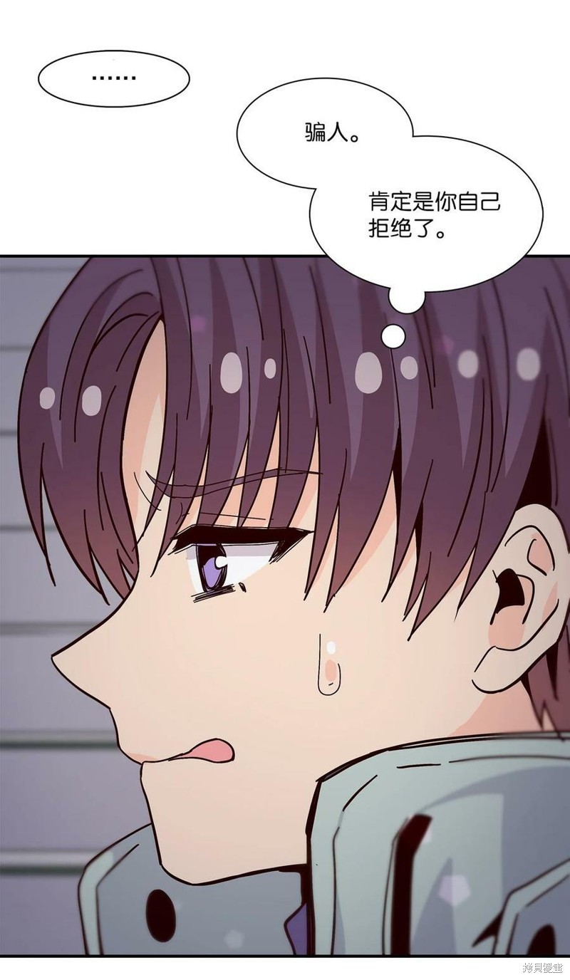 《时间的阶梯》漫画最新章节第107话免费下拉式在线观看章节第【27】张图片