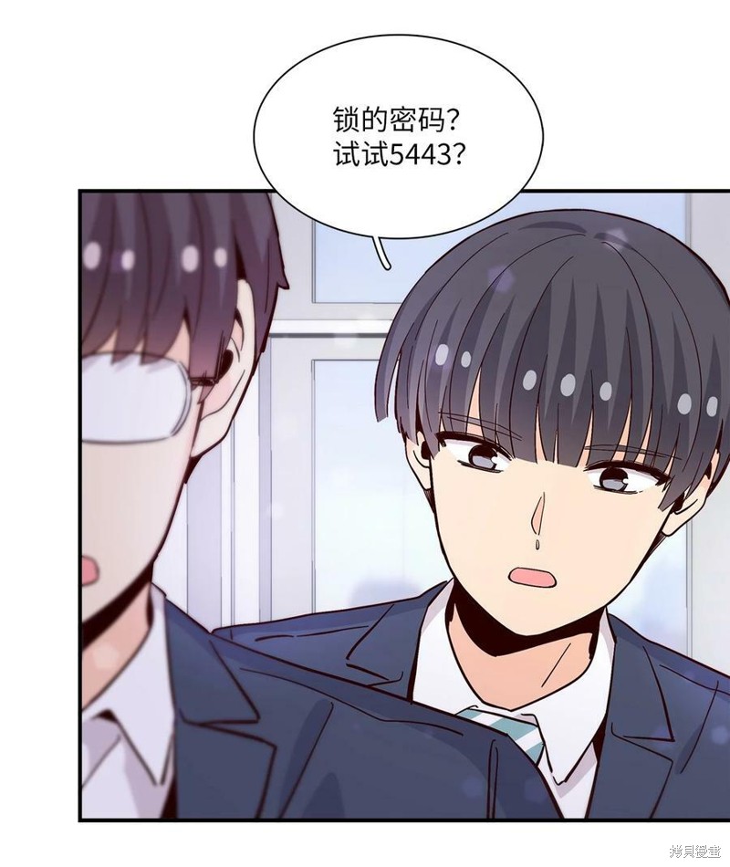 《时间的阶梯》漫画最新章节第80话免费下拉式在线观看章节第【23】张图片