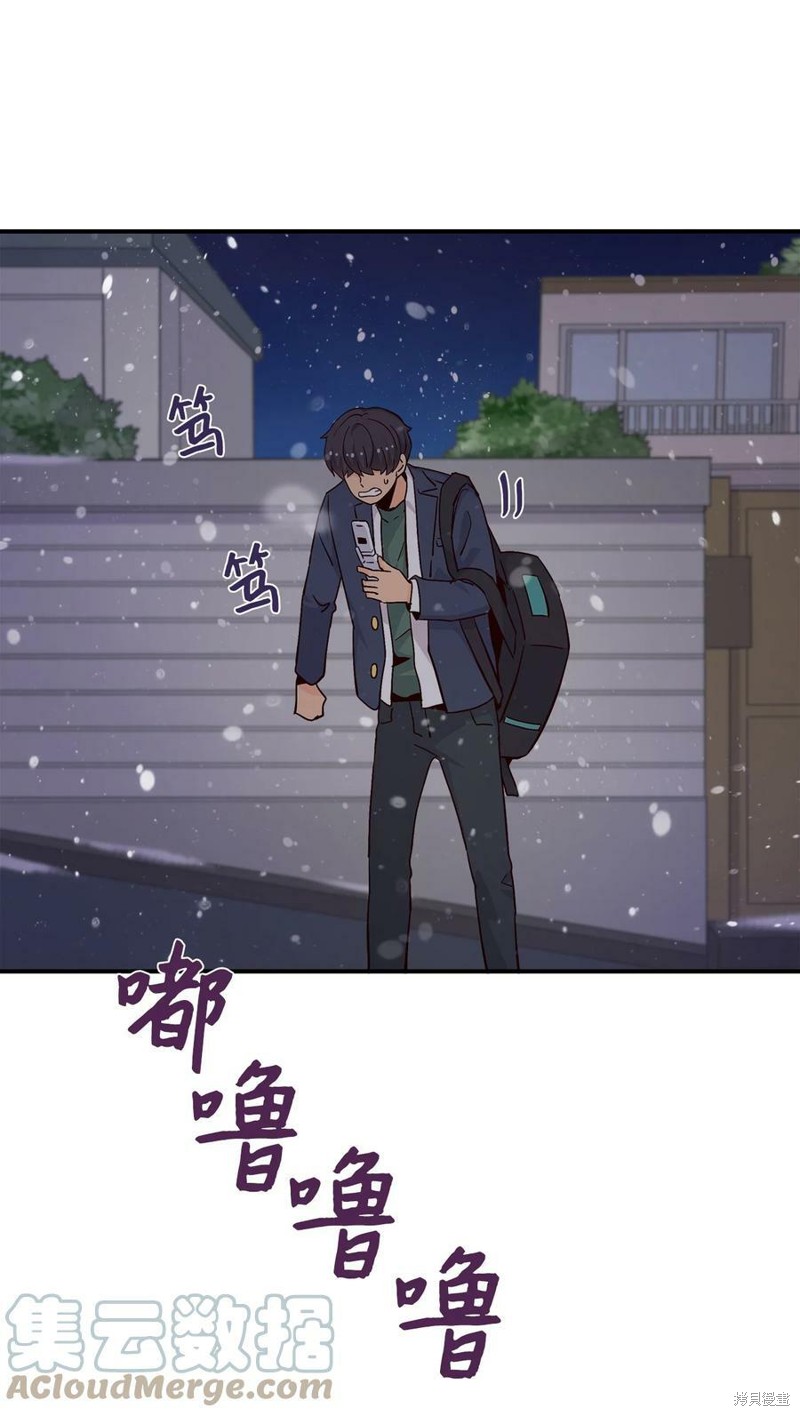 《时间的阶梯》漫画最新章节第76话免费下拉式在线观看章节第【69】张图片