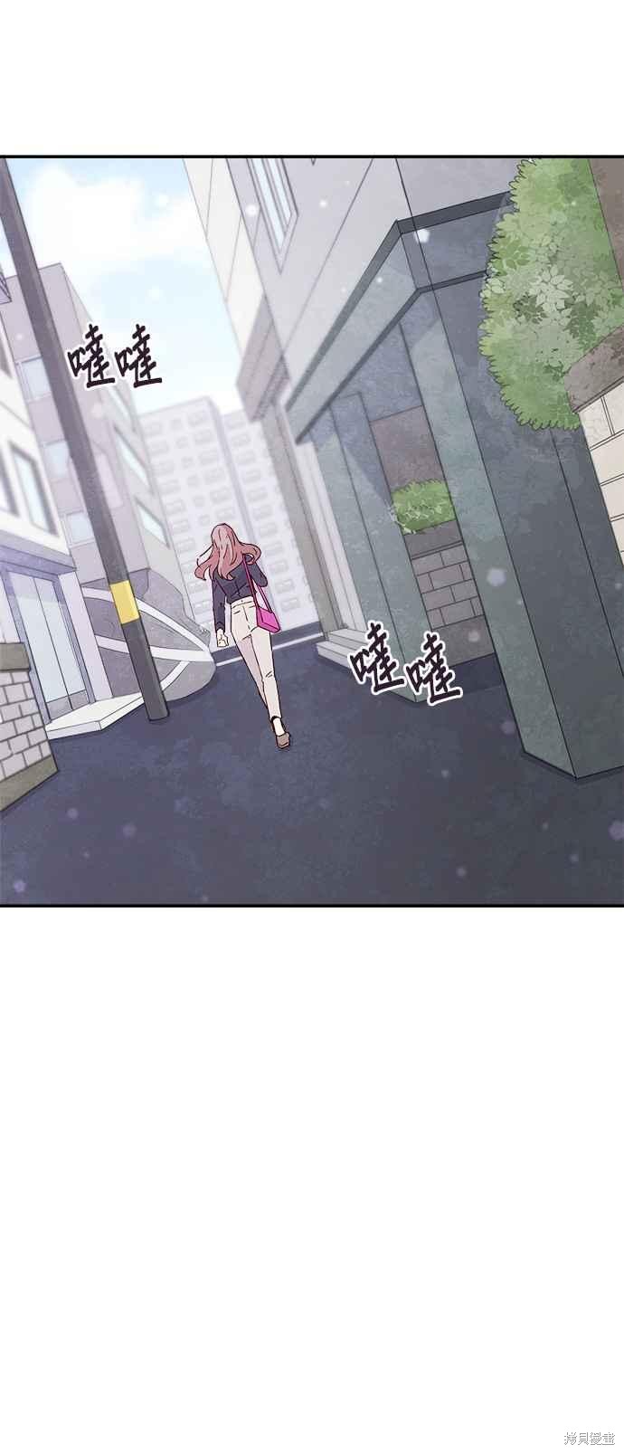 《时间的阶梯》漫画最新章节第36话免费下拉式在线观看章节第【15】张图片